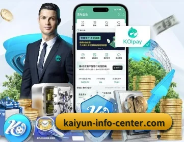 开云[官方·中国·CN]-走向全新的首页体验 APP