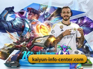 kaiyun官方中文主页 APP